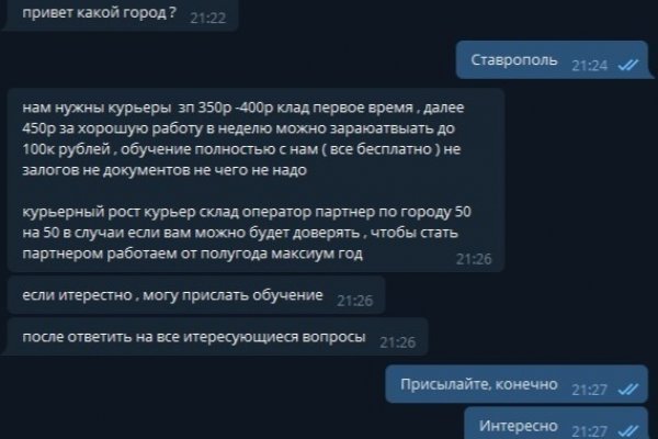 Mega мориарти рабочая ссылка