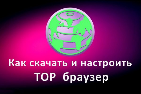 Мега официальный сайт megadarknet de