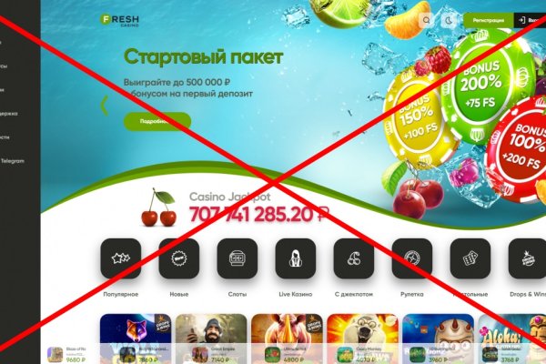 Mega darknet market форум