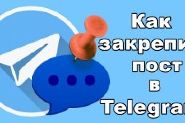 Мега ссылка megadarknet help