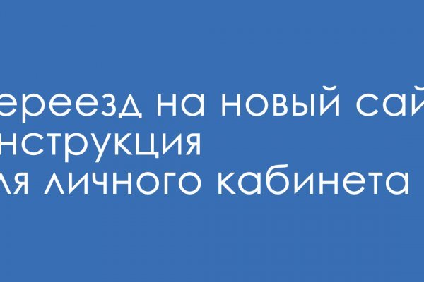 Даркнет магазин заказать посылку