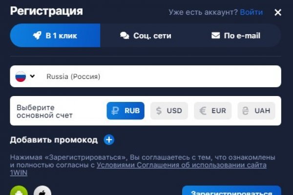 Mega darknet как войти