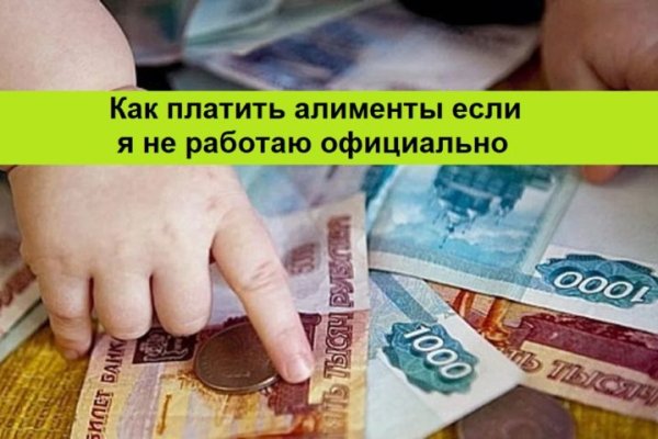 Mega darknet market зеркало рабочее