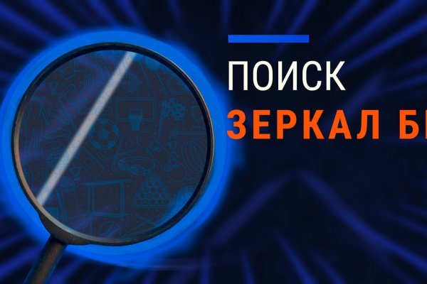 Darkmarket зеркало