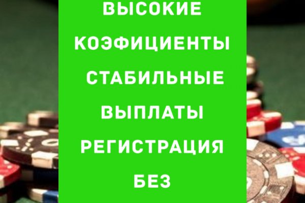 Как зайти на мега даркнет